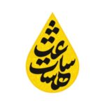 دانلود آهنگ ساعت هشت آماده باش تمام اجرا های پخش شده + پخش آنلاین