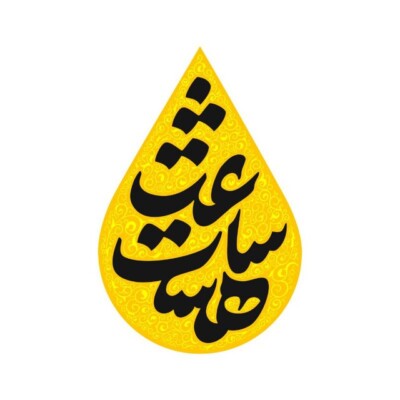 دانلود آهنگ ساعت هشت آماده باش تمام اجرا های پخش شده + پخش آنلاین دانلود آهنگ ساعت هشت آماده باش تمام اجرا های پخش شده + پخش آنلاین