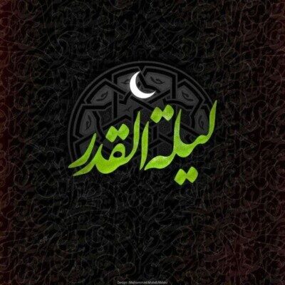 دانلود آروم آروم میری بابا حیدر