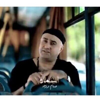 دانلود آهنگ حسام لرنژاد آسمان دانلود آهنگ حسام لرنژاد آسمان