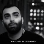 دانلود ریمیکس مسعود صادقلو شب آهنگی
