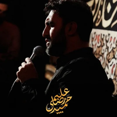دانلود نوحه این دله تنگم عقده ها دارد