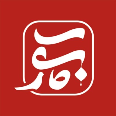 دانلود نوحه کاشکی اربعین با دست ساقی مهمونم کنی (MP3 اصلی) دانلود نوحه کاشکی اربعین با دست ساقی مهمونم کنی (MP3 اصلی)