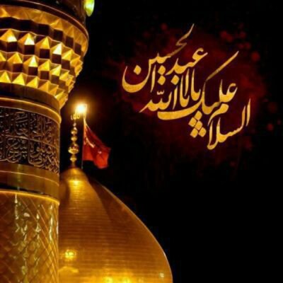 دانلود مجموعه زیباترین نوحه های دنیا با زبان های مختلف (فارسی عربی ترکی و...) دانلود مجموعه زیباترین نوحه های دنیا با زبان های مختلف (فارسی عربی ترکی و...)