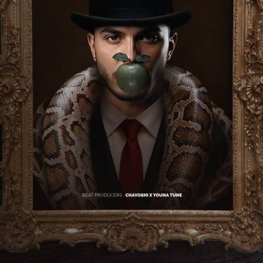 دانلود آهنگ من کینه ایم آره دارم برات + پخش آنلاین