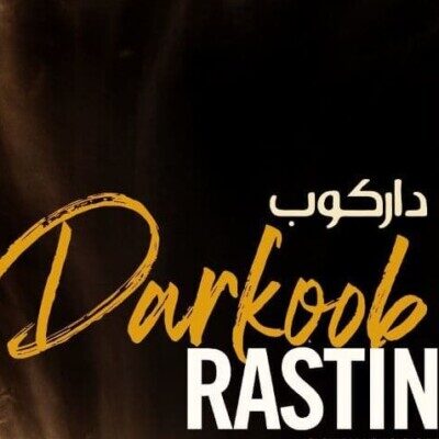 دانلود آهنگ راستین دارکوب