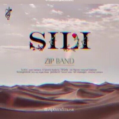 دانلود آهنگ زیپ بند سیلی