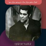 دانلود تمامی نسخه های آهنگ ماهم جیگر جنگ داریم هم جیگر دعوا Mp3