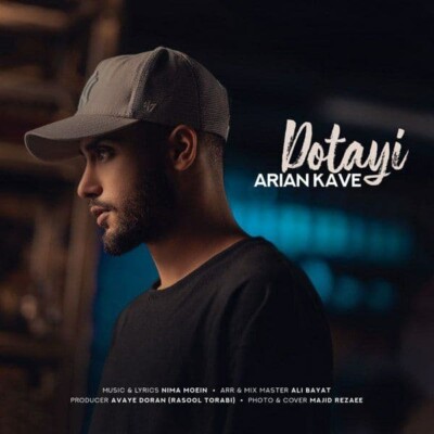 دانلود آهنگ آرین کاوه دوتایی