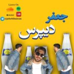 دانلود آهنگ دیجی جعفر دپرس