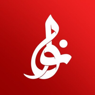 دانلود نوحه یه دختری تو خیمه ها خواب اسیری میبینه Mp3 اصلی