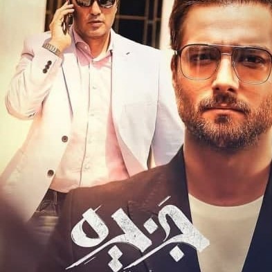 دانلود آهنگ تیتراژ سریال جزیره Mp3 اصلی + پخش آنلاین