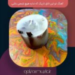 دانلود آهنگ تو این اتاق تاریک که نداره هیچ شمعی باشی دانلود آهنگ تو این اتاق تاریک که نداره هیچ شمعی باشی