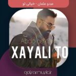 دانلود آهنگ عبدو عثمان خیالی تو