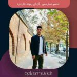 دانلود آهنگ جاسم خدارحمی گل ای زمونه خار داره دانلود آهنگ جاسم خدارحمی گل ای زمونه خار داره