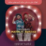 دانلود اهنگ حالی به حالی میکنه آدمو هوایی میکنه دانلود اهنگ حالی به حالی میکنه آدمو هوایی میکنه