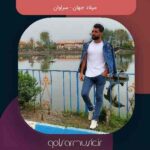 دانلود آهنگ میلاد جهان سراوان