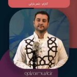 دانلود آهنگ آنارام شعر بارانی دانلود آهنگ آنارام شعر بارانی
