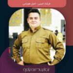 دانلود آهنگ فرشاد امینی اصل هورامی