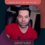 دانلود آهنگ امشب همه غمهای عالم را خبر کن رضا بهرام