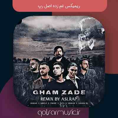 دانلود ریمیکس غم زده اصل رپ