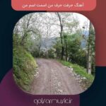 دانلود آهنگ های حرفت حرف من اسمت اسم من (همه خواننده ها) دانلود آهنگ های حرفت حرف من اسمت اسم من (همه خواننده ها)