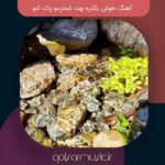 دانلود آهنگ خوش بگذره بهت شمارمو پاک کنو