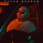 دانلود آهنگ یه شب دو شب نیست میخوامت