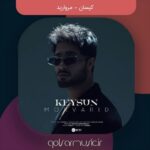 دانلود آهنگ کیسان مروارید