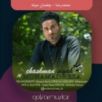 دانلود آهنگ محمدرضا چشمان سیاه