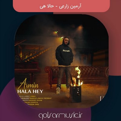 دانلود آهنگ آرمین زارعی حالا هی