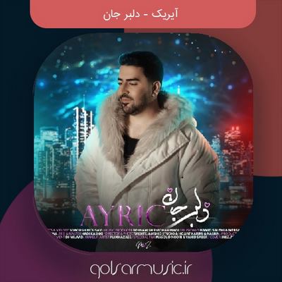 دانلود آهنگ آیریک دلبر جان