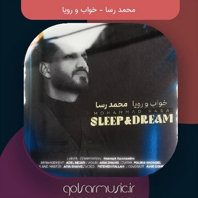دانلود آهنگ محمد رسا خواب و رویا دانلود آهنگ محمد رسا خواب و رویا