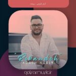دانلود آهنگ آرش کریمی روبنده