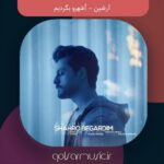 دانلود آهنگ آرشین شهرو بگردیم دانلود آهنگ آرشین شهرو بگردیم