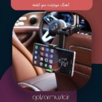 دانلود آهنگ موبایلت منو کشته تمام اجرا های پخش شده + پخش آنلاین دانلود آهنگ موبایلت منو کشته تمام اجرا های پخش شده + پخش آنلاین