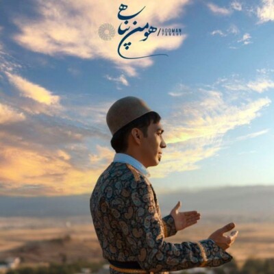 دانلود آهنگ آخی فاطمه کردیم دیوونه فاطمه نگیر بهونه معروف شاد