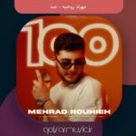 دانلود آهنگ مهراد روحیه صد
