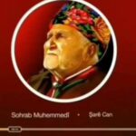 دانلود آهنگ له له له هی شاره جان (ترانه غمگین معروف)