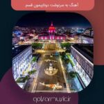 دانلود آهنگ به سرنوشت دوتاییمون قسم تمام اجرا های پخش شده دانلود آهنگ به سرنوشت دوتاییمون قسم تمام اجرا های پخش شده