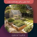 دانلود آهنگ تنهایی رو گلوم چاقو گذاشت دیشب
