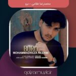 دانلود آهنگ محمدرضا نظامی برو