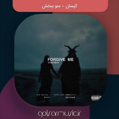 دانلود آهنگ کیسان منو ببخش