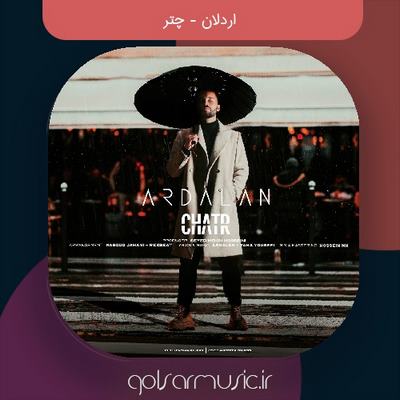 دانلود آهنگ اردلان چتر دانلود آهنگ اردلان چتر