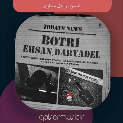 دانلود آهنگ احسان دریادل بطری دانلود آهنگ احسان دریادل بطری