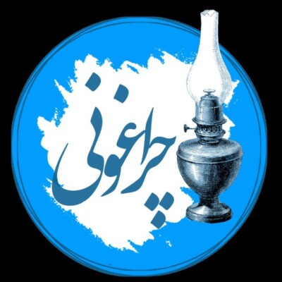 دانلود آهنگ شهرو چراغون کنید ستاره بارون کنید 2 نسخه کامل و عروسی دانلود آهنگ شهرو چراغون کنید ستاره بارون کنید 2 نسخه کامل و عروسی