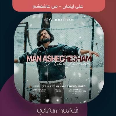 دانلود آهنگ علی ایلمان من عاشقشم