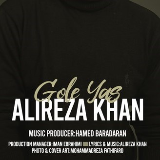 دانلود آهنگ علیرضا خان گل یاس دانلود آهنگ علیرضا خان گل یاس
