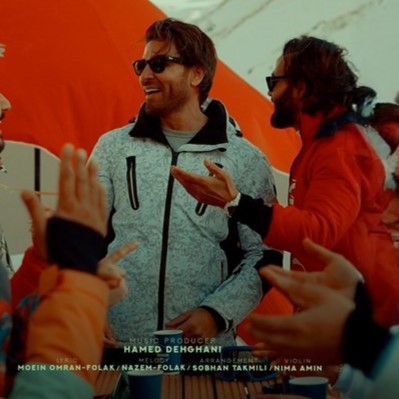 دانلود آهنگ رضا ملک زاده تیر مژگان دانلود آهنگ رضا ملک زاده تیر مژگان