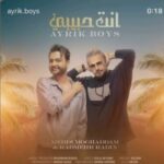 دانلود آهنگ آیریک بویز انت حبیبی